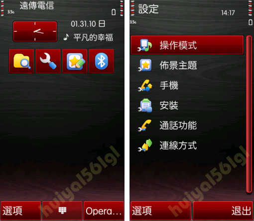 本文章相關圖片