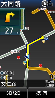 本文章相關圖片