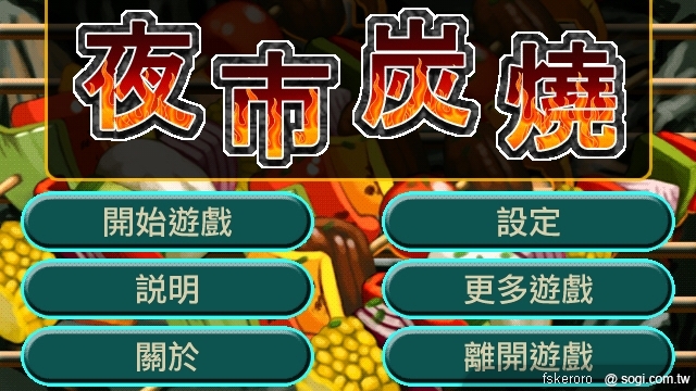 本文章相關圖片