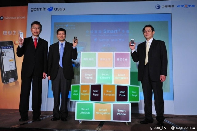 (左起) 中華電信總經理張曉東、華碩執行長沈振來、華碩副總裁林宗樑,共同宣佈Garmin-Asus M10 手