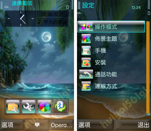本文章相關圖片
