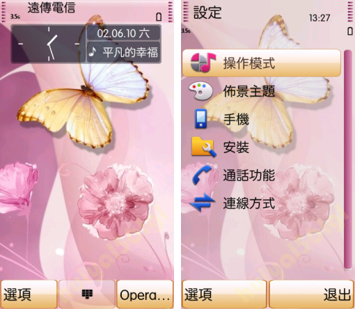 本文章相關圖片