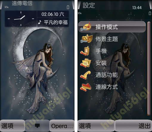本文章相關圖片