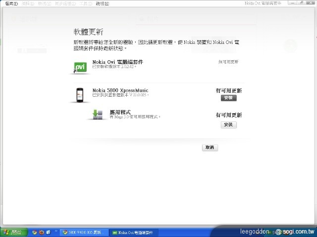 本文章相關圖片