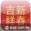 本文章相關圖片