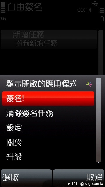 本文章相關圖片