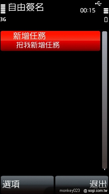 本文章相關圖片