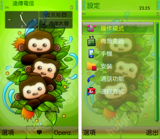 本文章相關圖片