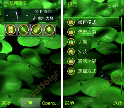 本文章相關圖片