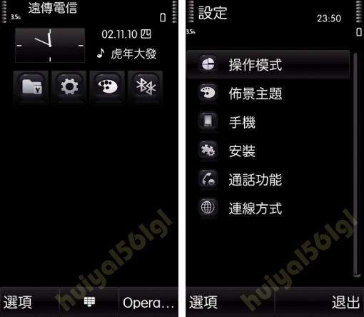 本文章相關圖片