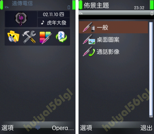 本文章相關圖片