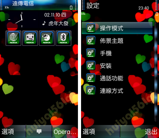 本文章相關圖片