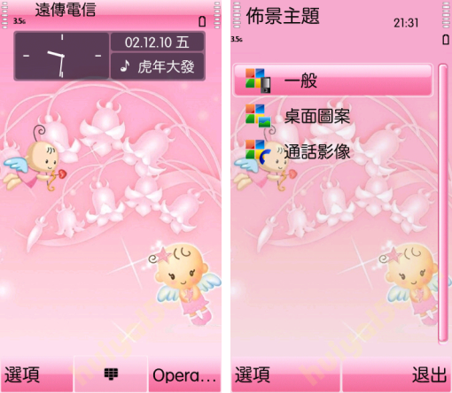 本文章相關圖片