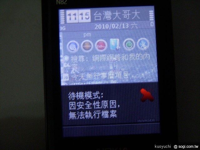 本文章相關圖片