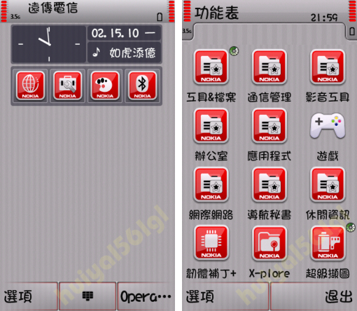 本文章相關圖片