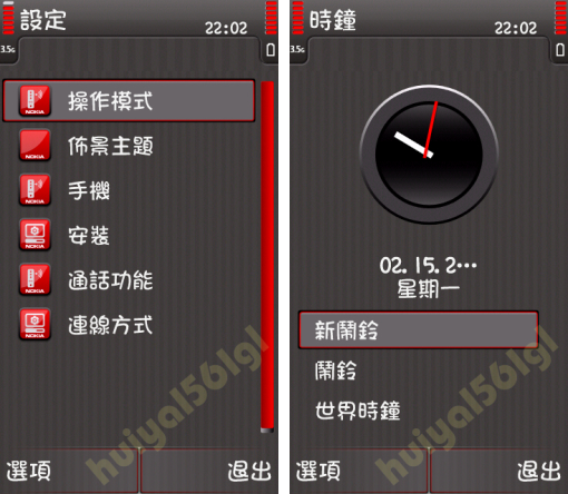 本文章相關圖片