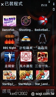 本文章相關圖片
