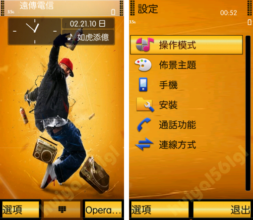 本文章相關圖片
