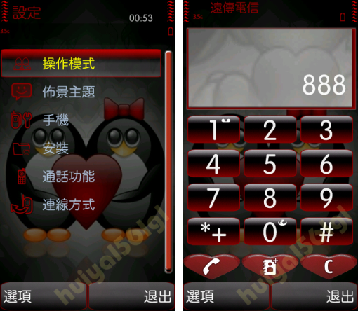 本文章相關圖片
