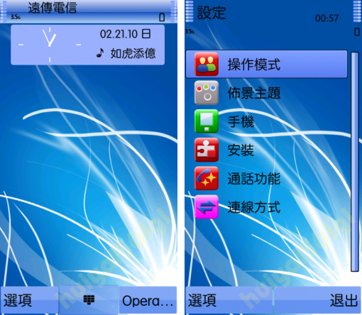 本文章相關圖片