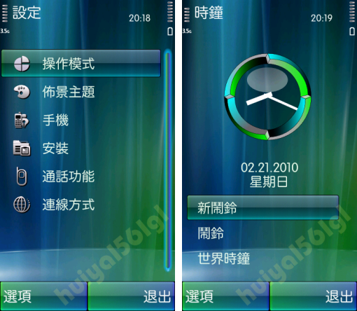 本文章相關圖片