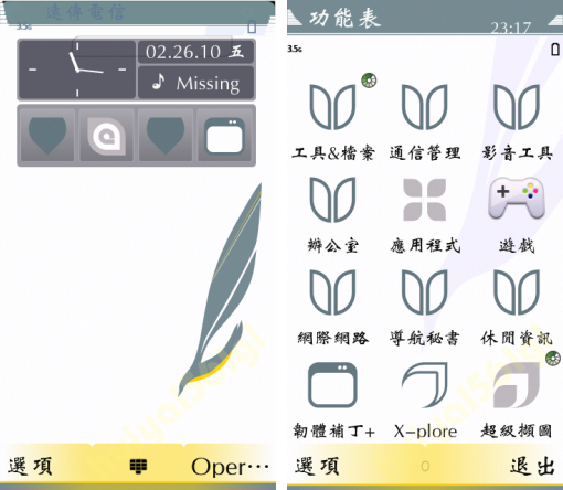 本文章相關圖片