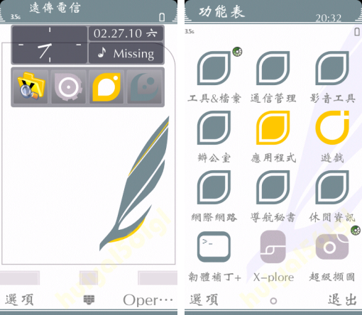 本文章相關圖片