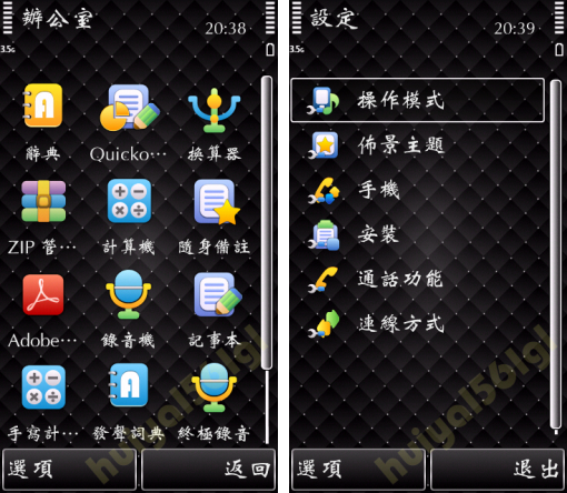 本文章相關圖片