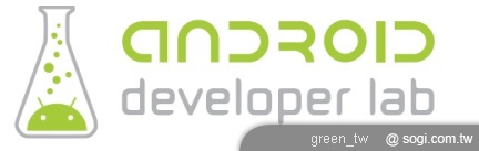 Google Android團隊在活動一開始，先分享了Android行動平台的最新資訊及創新機會，包含Android Market的開放優勢