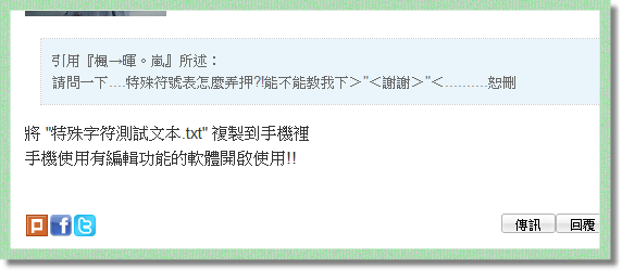 本文章相關圖片