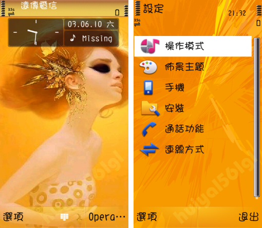 本文章相關圖片