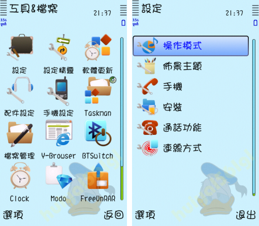 本文章相關圖片