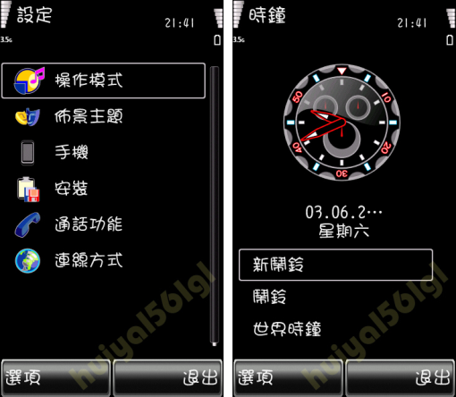 本文章相關圖片
