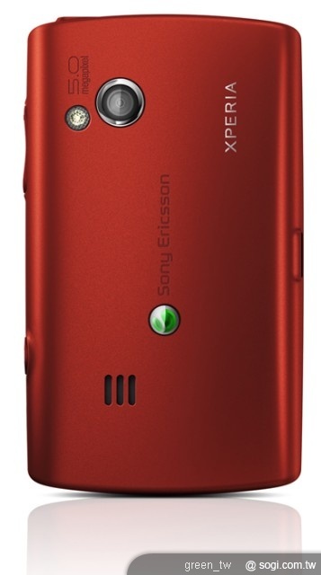 Sony Ericsson Xperia™ X10 mini pro 預計於第二季推出,共有黑及紅等兩色可供選擇。