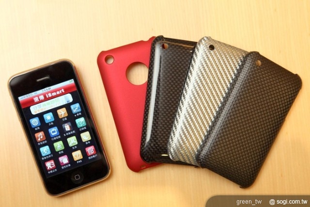 遠傳iphone開賣好禮加碼送時尚保護殼及手工精品碳纖維保護殼