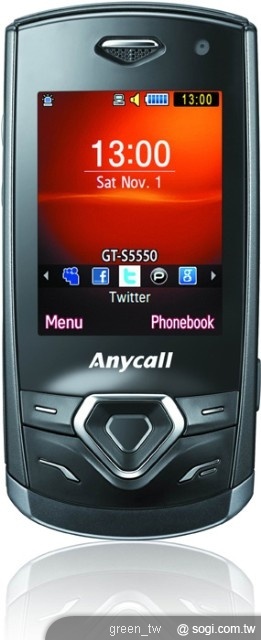 Samsung Shark AMOLED S5550搭載2.2吋AMOLED全光彩高階螢幕,最真實的色彩呈現與更高對比的畫面