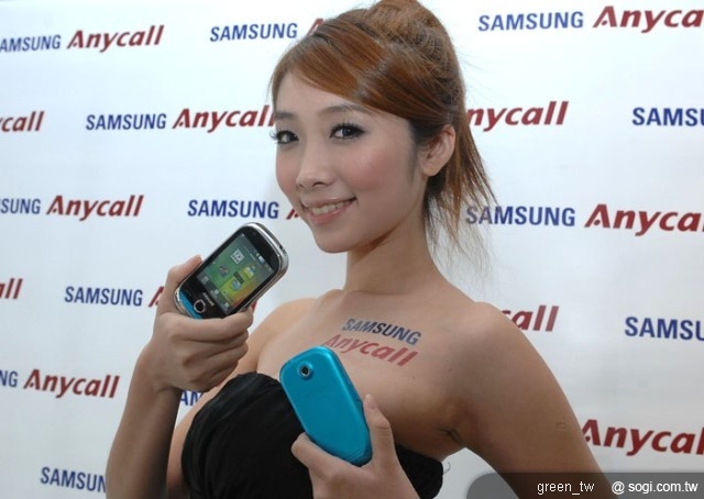 享樂派型男型女機－Samsung M5650 玩潮機 多媒體功能引爆玩樂「藍」潮!