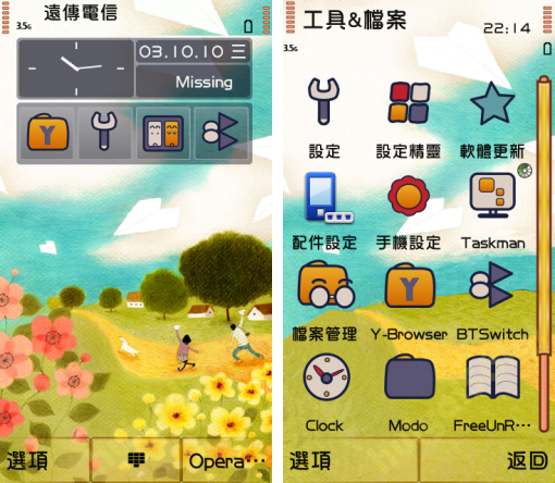 本文章相關圖片