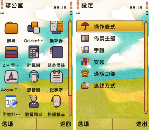 本文章相關圖片