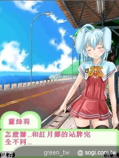 青春校園遊戲《萌萌日記》,要和玩家一起萌萌上癮!除了超熱血的故事、萌點滿滿的人物造型外,更有神祕小遊戲,考驗玩家的眼力!