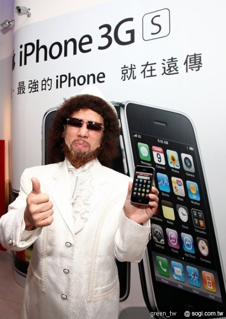 遠傳電信12日起正式開賣iPhone 3G和3GS，不僅搭配多種費率方案以滿足消費者不同需求，並挾带服務內容優勢，推出獨家iSmart、13個無時差的行動電視頻道與免費Wifi上網等多項服務內容