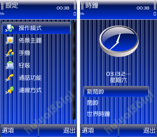 本文章相關圖片