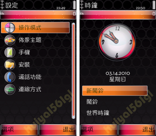 本文章相關圖片