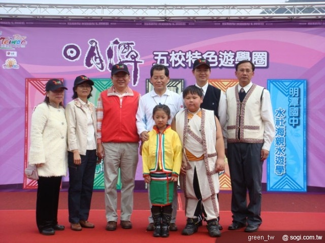 LG捐贈全新邵族傳統服飾並與受贈代表合照,後排右三為LG台灣董事長白明源