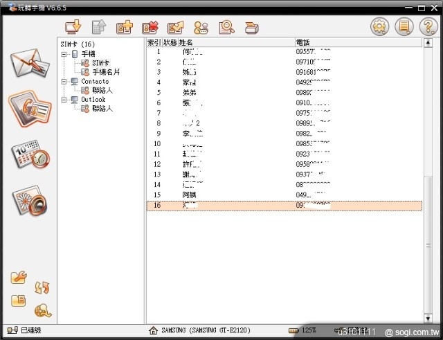 本文章相關圖片