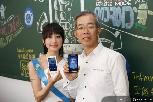 搭載Android作業系統的 XPERIA™ X10是第一支完全以人性化為出發點、目標達成人機互動的智慧型行動電話。它結合了最佳的娛樂功能與 Sony Ericsson 獨家設計的應用程式、社交媒體功能以及豐富的圖形化使用者介面