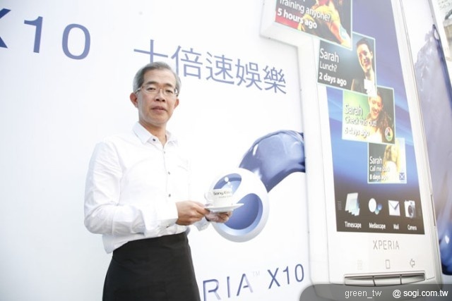 XPERIA™ X10自即日起至3月22日中午12:00止開放線上預購，參加預購的消費者，不僅可獲得好禮三重送，包括Sony Ericsson MW600 Hi-Fi藍牙耳機 (價值新台幣$2,480)，十方防盜神正式版軟體 (價值新台幣$1,350)，還有中華電信市值1,900元的mPro 950兩個月免費體驗卡，可享有中華電信mPro 950上網吃到飽2個月免費體驗，心動的朋友們千萬不可錯過！