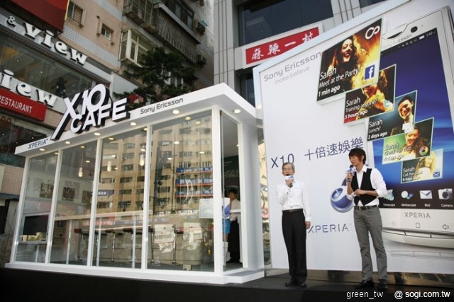 Sony Ericsson特別砸下重金在東區地標Bistro 98大樓前廣場打造「X10 Café」，從即日起到四月底止，舉行為期一個半月的XPERIA™ X10體驗活動，店內提供免費LAVAZZA頂級咖啡和舒適空間，並有專人為您服務