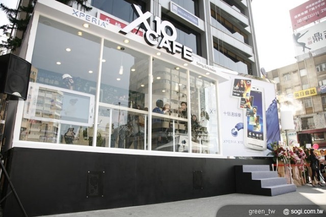 Sony Ericsson特別砸下重金在東區地標Bistro 98大樓前廣場打造「X10 Café」，從即日起到四月底止，舉行為期一個半月的XPERIA™ X10體驗活動，店內提供免費LAVAZZA頂級咖啡和舒適空間，並有專人為您服務