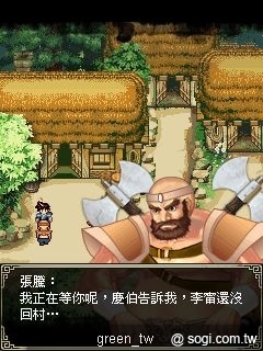 由MoJa團隊精心打造，今年春天最萬眾矚目的中國神怪RPG手機遊戲-《諸神記初章》隆重登場！